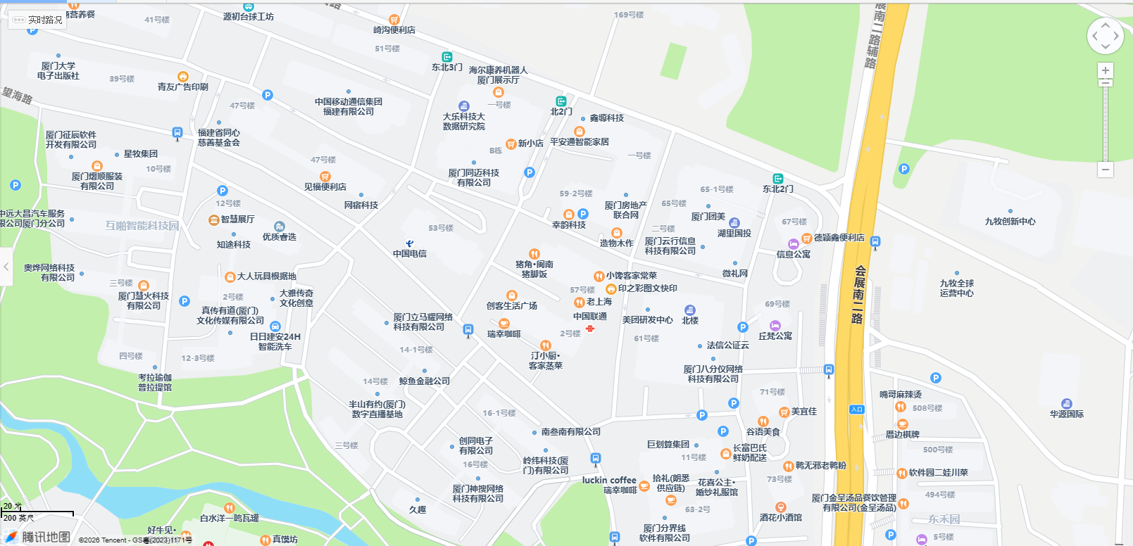 公司地址