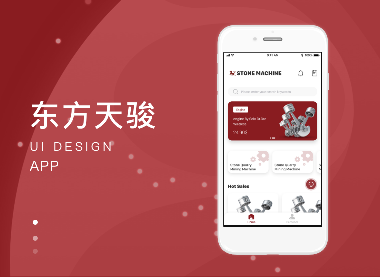 东方天骏APP